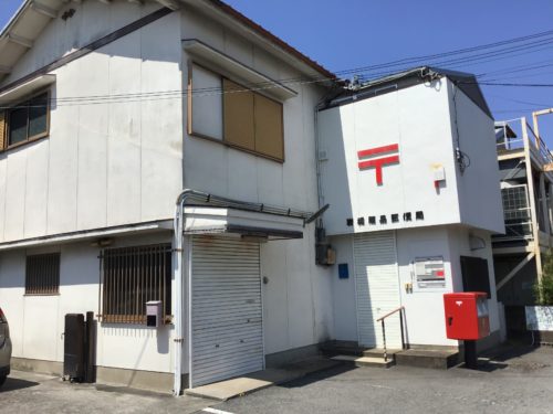 岩橋簡易郵便局591ｍ(周辺)