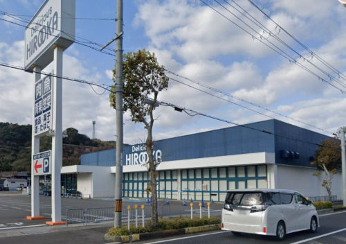 デリシャス広岡有田店 2,754m デリシャス広岡有田店 2,754m