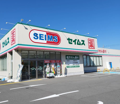 ドラッグセイムス海南名高店936m(周辺)