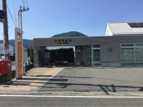 吉備郵便局1695ｍ(周辺)