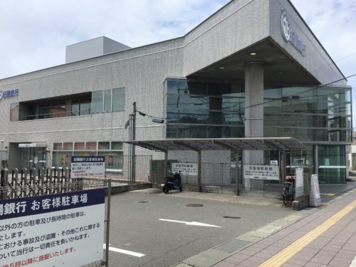 紀陽銀行六十谷支店 931m(周辺)