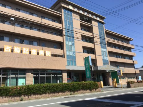 医療法人了生会古梅記念病院 225m(周辺) 医療法人了生会古梅記念病院 225m(周辺)