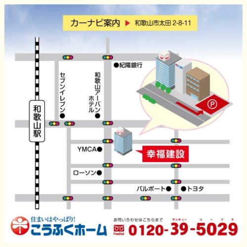 (玄関) (玄関)