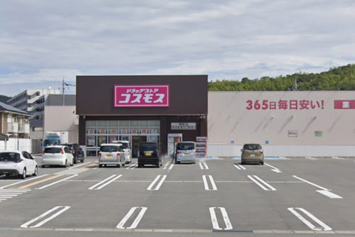 ディスカウントドラッグコスモス神前店 873m(周辺)