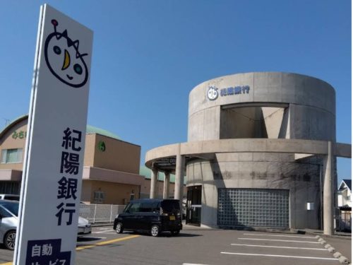 紀陽銀行岬コミュニティプラザ505ｍ(周辺)