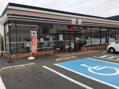 セブンイレブン和歌山湊御殿店1065m(周辺)