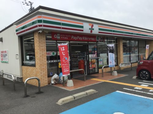 セブンイレブン和歌山狐島店 584m(周辺) セブンイレブン和歌山狐島店 584m(周辺)