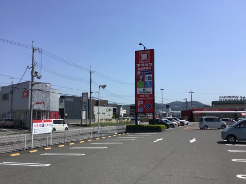 松源岩出中黒店780m(周辺)