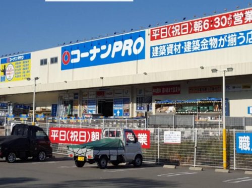 コーナンPRO和歌山インター店2191m(周辺)