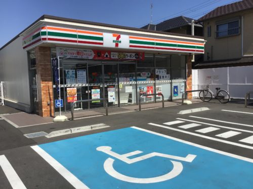 セブンイレブン和歌山吹屋町店279m(周辺) セブンイレブン和歌山吹屋町店279m(周辺)