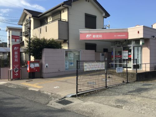 紀ノ川駅前郵便局276m(周辺) 紀ノ川駅前郵便局276m(周辺)