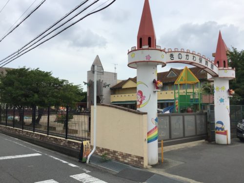きのかわ保育園336ｍ(周辺)