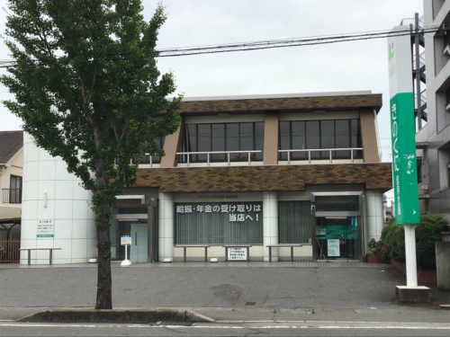 きのくに信用金庫砂山支店 499m(周辺)