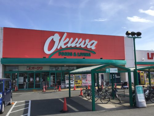 オークワ紀三井寺店1229m(周辺)