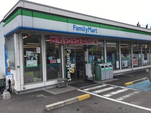 ファミリーマート和歌山湊一丁目店354ｍ(周辺)