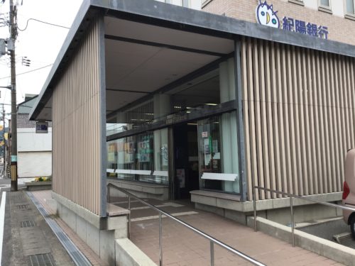 紀陽銀行加茂郷支店1425ｍ(周辺)
