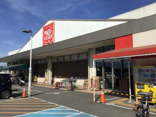 松源内原店748m(周辺)