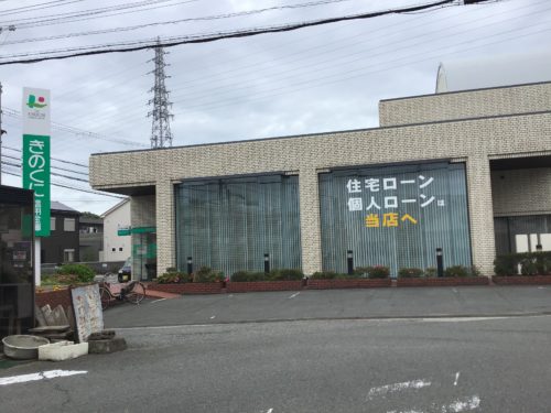 きのくに信用金庫鳴神支店963ｍ(周辺)