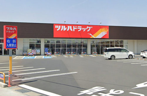 ツルハドラッグ高野口店346m(周辺)