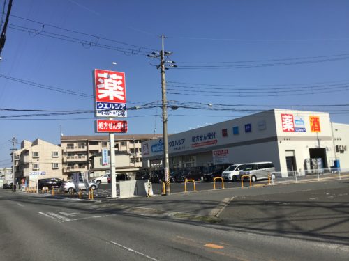 ウエルシア和歌山楠見中店781m(周辺) ウエルシア和歌山楠見中店781m(周辺)
