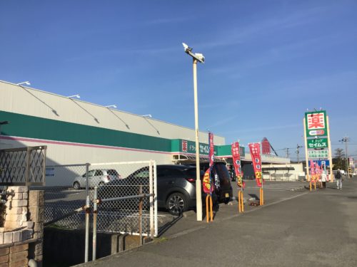 ドラッグセイムス西脇店 862m(周辺)
