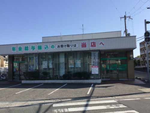 きのくに信用金庫楠見支店381ｍ(周辺)