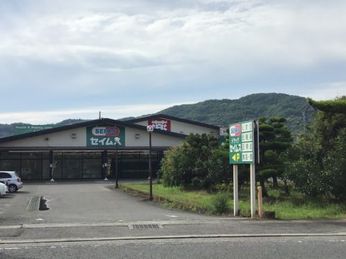 ドラッグセイムス貴志川店1327m(周辺) ドラッグセイムス貴志川店1327m(周辺)