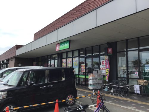 ジップドラッグ和歌山インター店 1134m(周辺)