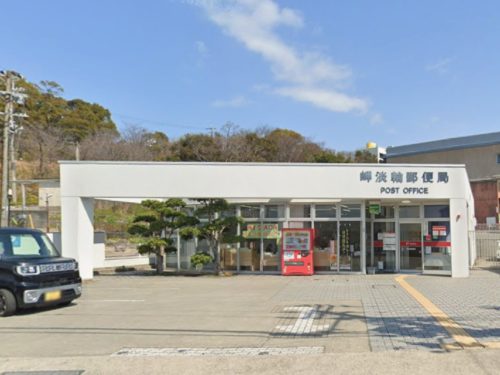 岬淡輪郵便局321ｍ(周辺)