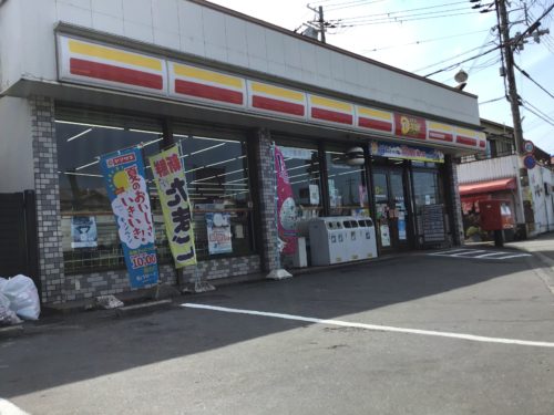 ニューヤマザキデイリーストア和歌山田尻店518m(周辺)