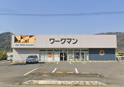 ワークマン有田店 1240m(周辺)