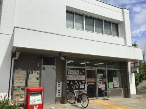 和歌山小倉郵便局393m