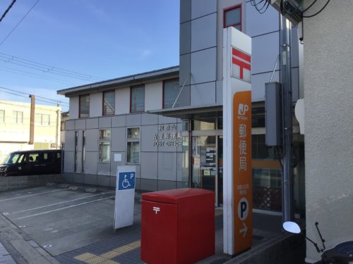 和歌山古屋郵便局558m(周辺) 和歌山古屋郵便局558m(周辺)