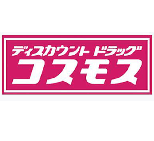 ディスカウントドラッグコスモス梅原店375m(周辺) ディスカウントドラッグコスモス梅原店375m(周辺)