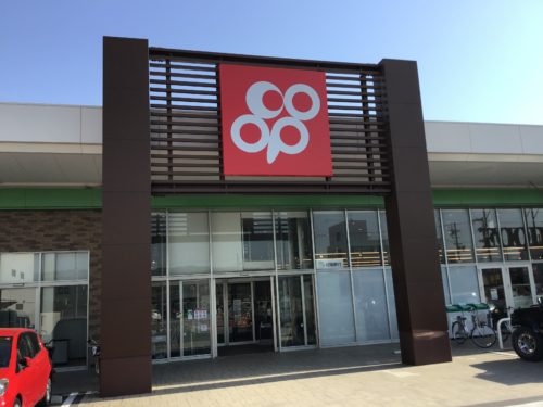 コープ中之島店 538m(周辺) コープ中之島店 538m(周辺)