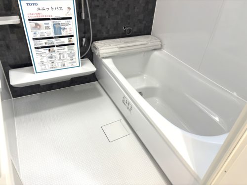(風呂) (風呂)