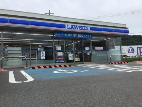 ローソン三葛店 670m(周辺)