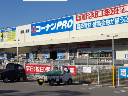 コーナンPRO和歌山インター店2234ｍ(周辺)