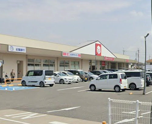 ココカラファイン西庄店 541m(周辺)