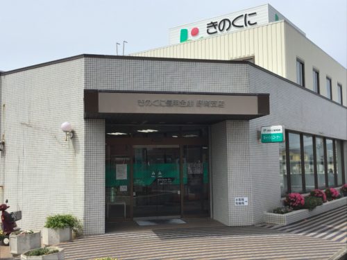 きのくに信用金庫野崎支店1421ｍ(周辺)