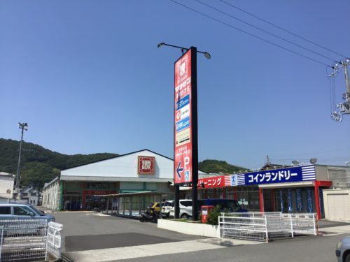 松源海南日方店1323m(周辺)