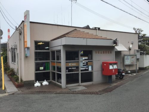 和歌山湊郵便局597m(周辺)