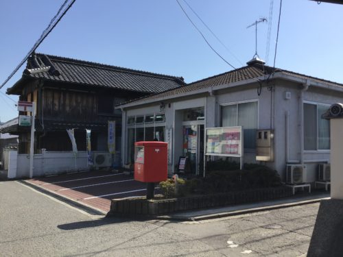 根来郵便局1943m(周辺) 根来郵便局1943m(周辺)