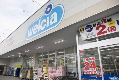 ウエルシア和歌山楠見中店303ｍ(周辺)