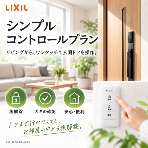 レーゲン和み　特別仕様⑤