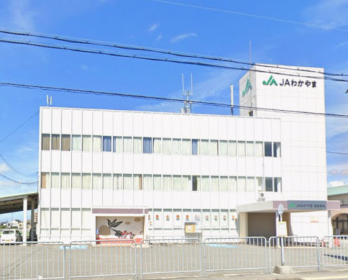 JAわかやま岩出支店 627m(周辺) JAわかやま岩出支店 627m(周辺)