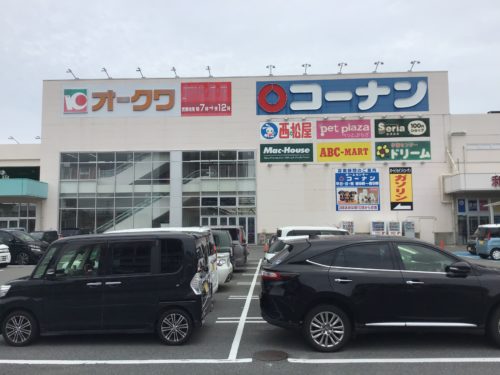 ホームセンターコーナン和歌山中之島店 594m(周辺) ホームセンターコーナン和歌山中之島店 594m(周辺)