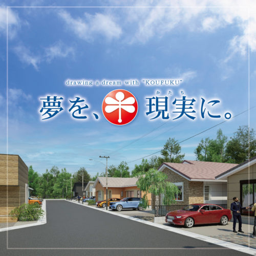 (居間) (居間)