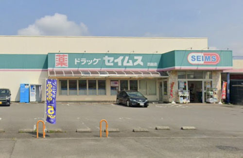 ドラッグセイムス西脇店832m(周辺)