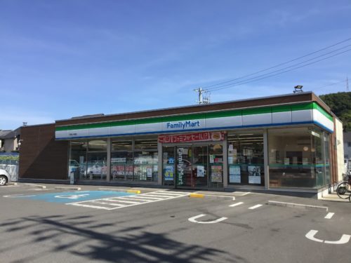 ファミリーマート和歌山内原店563m(周辺)